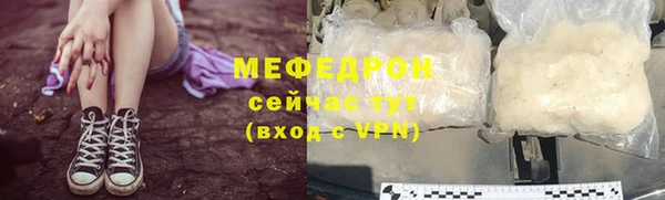 кокаин VHQ Беломорск